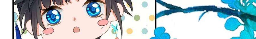 太子，你好甜143话 不可以色色的