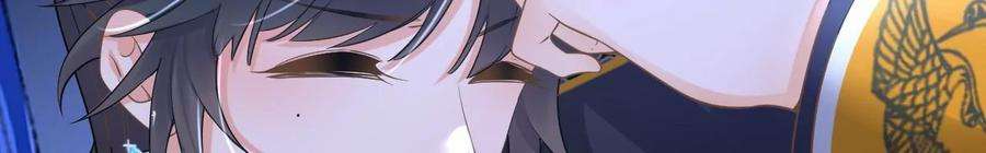 太子，你好甜143话 不可以色色的