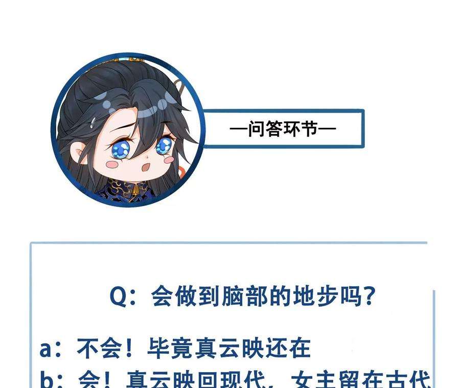 太子，你好甜143话 不可以色色的