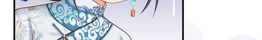 太子，你好甜145话 寻找徐百道