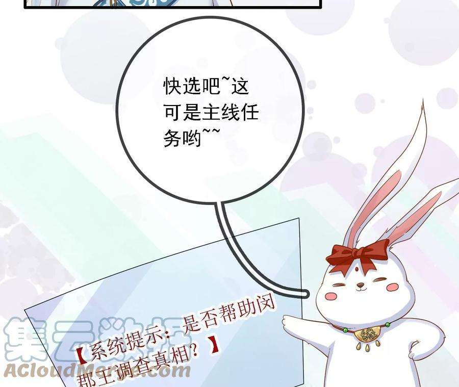 太子，你好甜145话 寻找徐百道