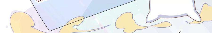 太子，你好甜145话 寻找徐百道