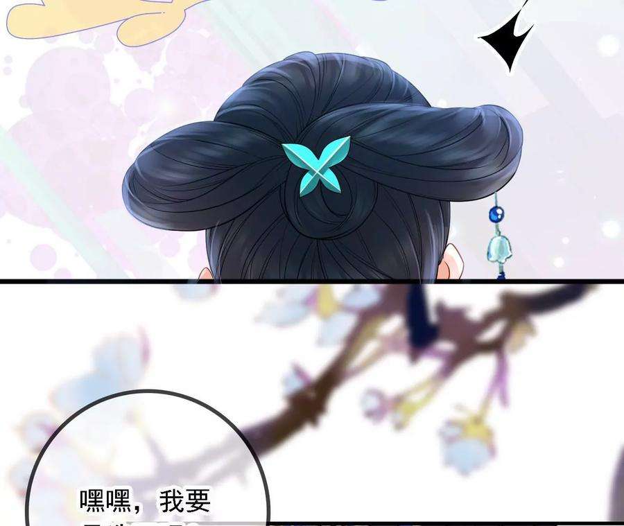 太子，你好甜145话 寻找徐百道