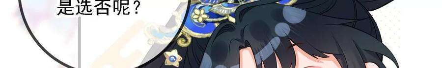 太子，你好甜145话 寻找徐百道