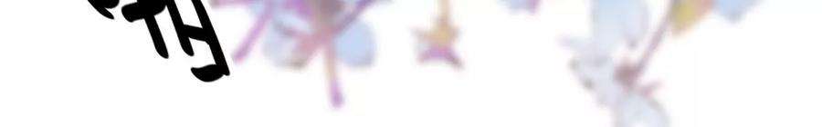 太子，你好甜145话 寻找徐百道