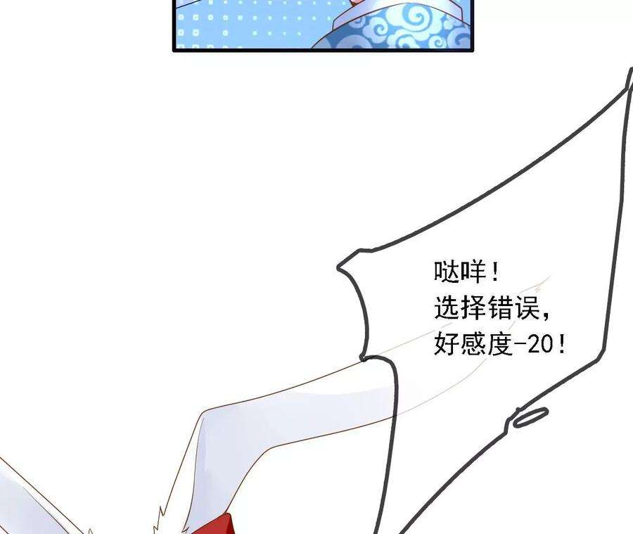 太子，你好甜145话 寻找徐百道