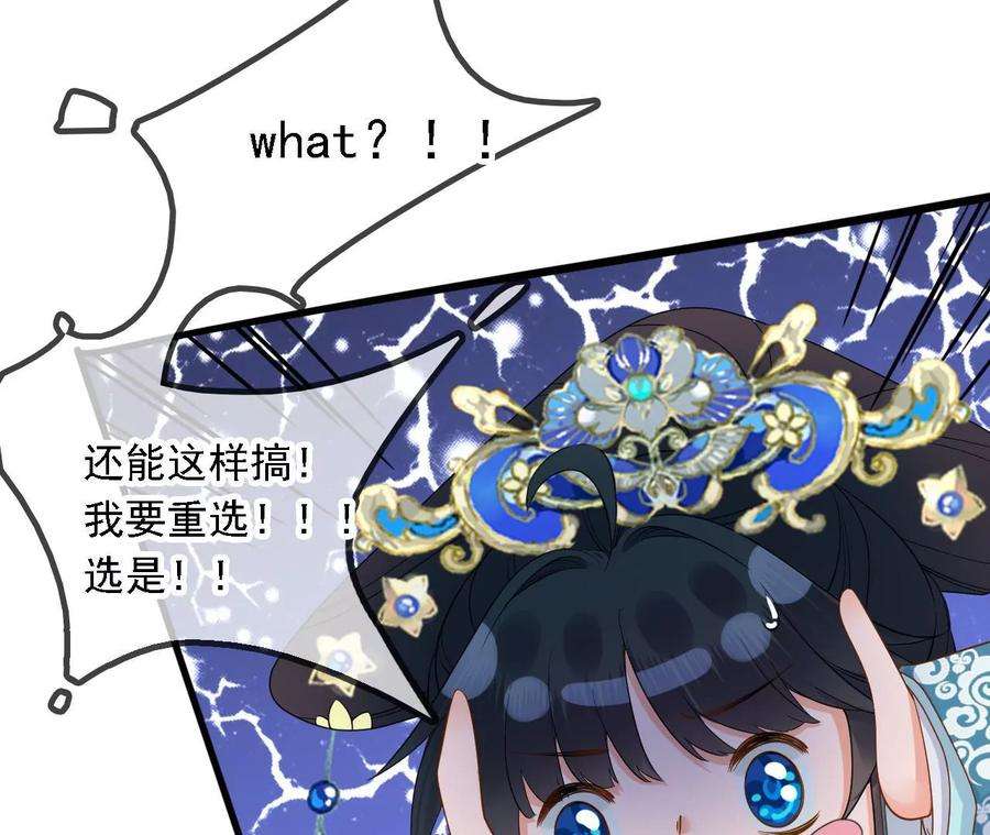 太子，你好甜145话 寻找徐百道