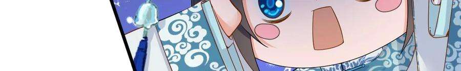 太子，你好甜145话 寻找徐百道