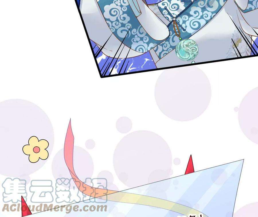 太子，你好甜145话 寻找徐百道