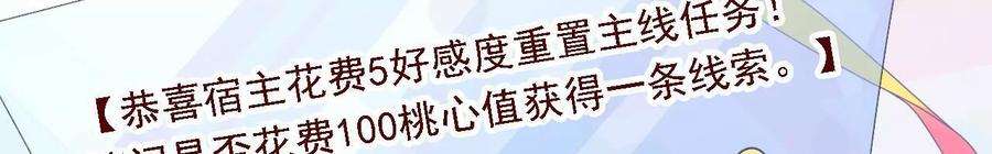 太子，你好甜145话 寻找徐百道