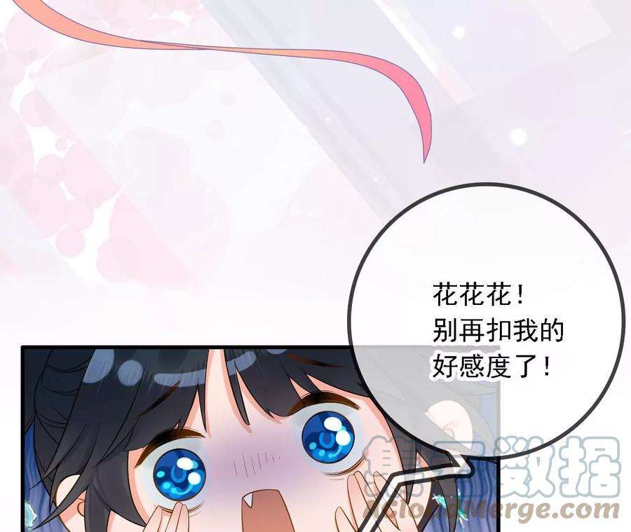 太子，你好甜145话 寻找徐百道