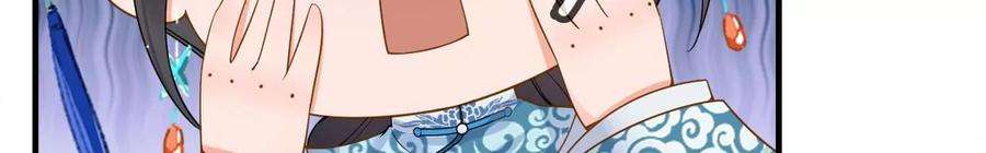 太子，你好甜145话 寻找徐百道