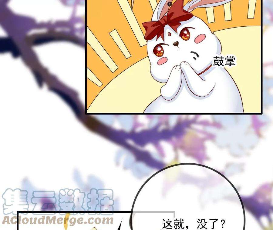 太子，你好甜145话 寻找徐百道