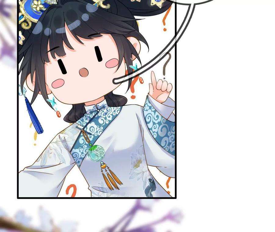 太子，你好甜145话 寻找徐百道