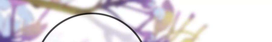 太子，你好甜145话 寻找徐百道