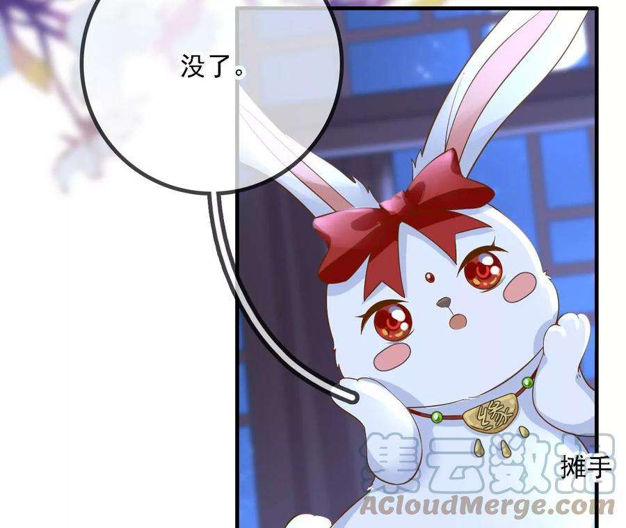 太子，你好甜145话 寻找徐百道