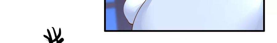 太子，你好甜145话 寻找徐百道