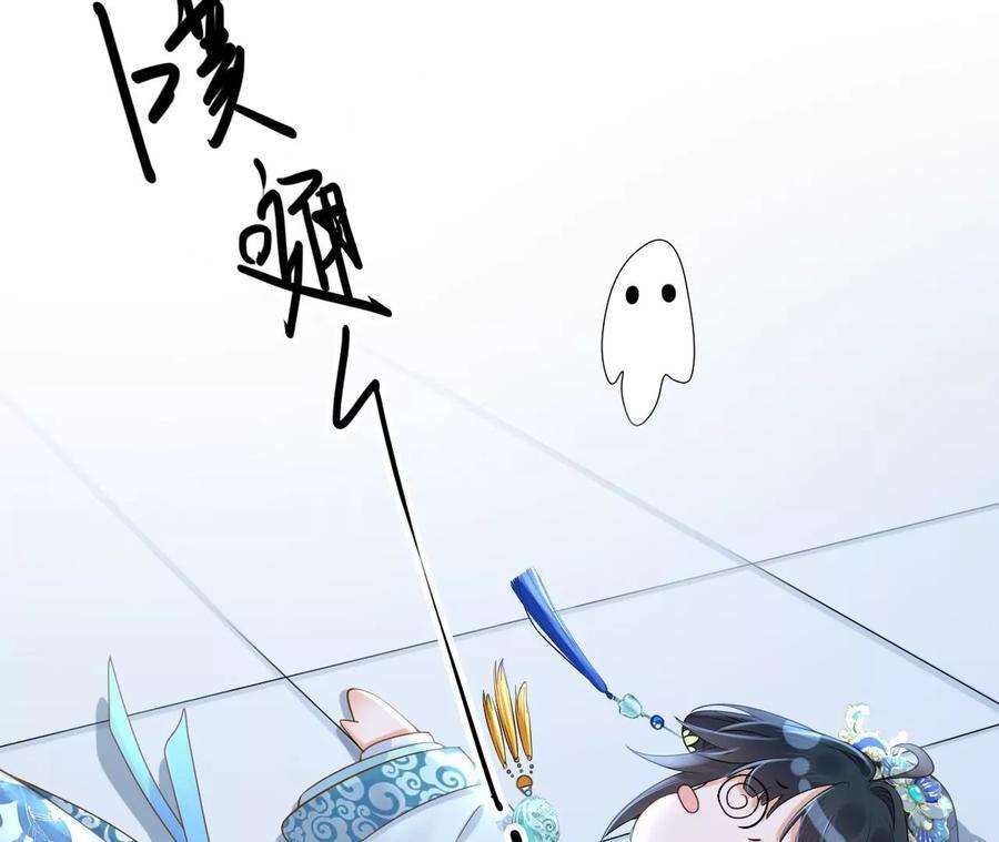 太子，你好甜145话 寻找徐百道