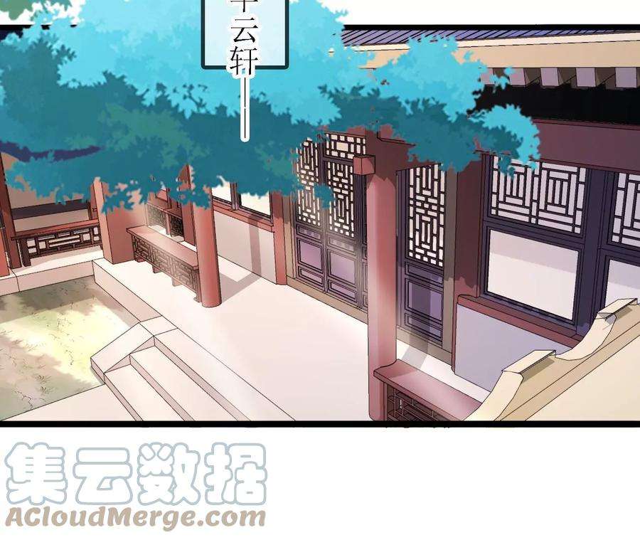 太子，你好甜145话 寻找徐百道