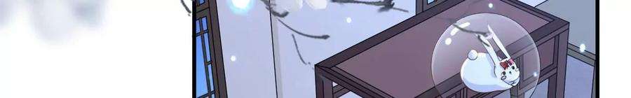 太子，你好甜145话 寻找徐百道