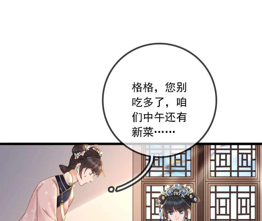 太子，你好甜145话 寻找徐百道