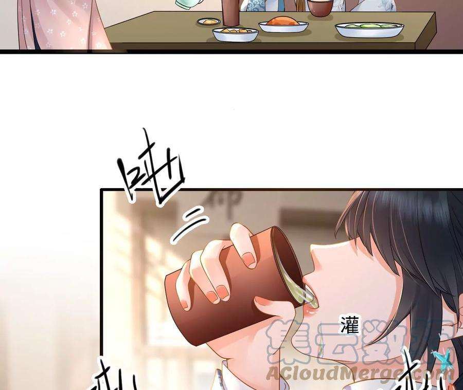 太子，你好甜145话 寻找徐百道