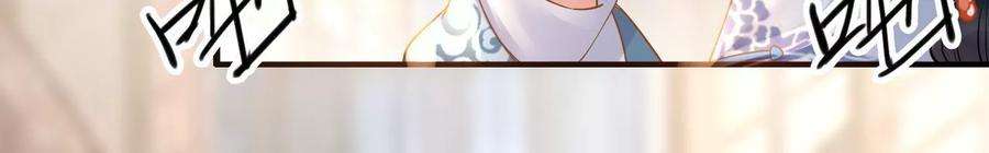 太子，你好甜145话 寻找徐百道