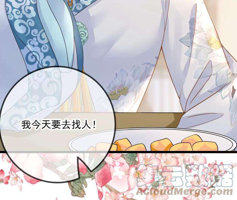 太子，你好甜145话 寻找徐百道