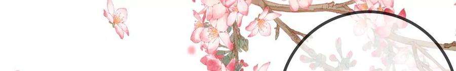 太子，你好甜145话 寻找徐百道