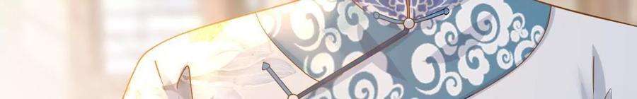 太子，你好甜145话 寻找徐百道