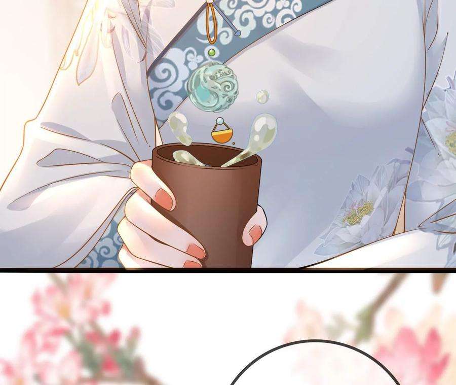 太子，你好甜145话 寻找徐百道