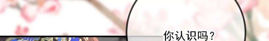 太子，你好甜145话 寻找徐百道