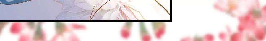 太子，你好甜145话 寻找徐百道