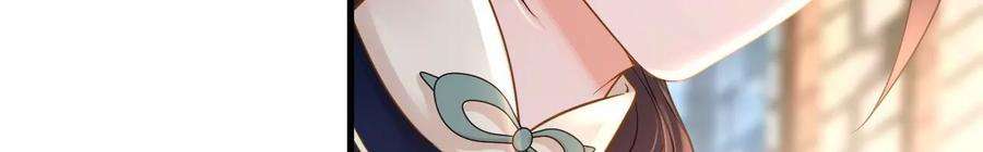 太子，你好甜145话 寻找徐百道