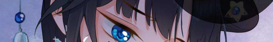 太子，你好甜145话 寻找徐百道