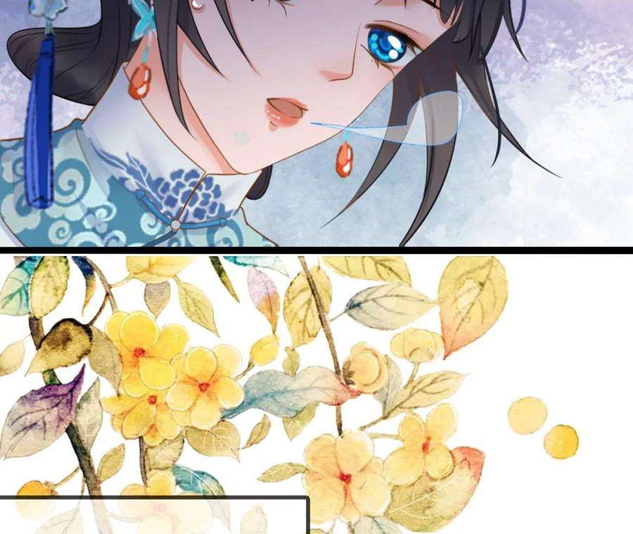 太子，你好甜145话 寻找徐百道