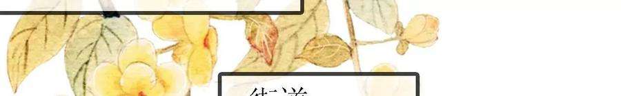 太子，你好甜145话 寻找徐百道