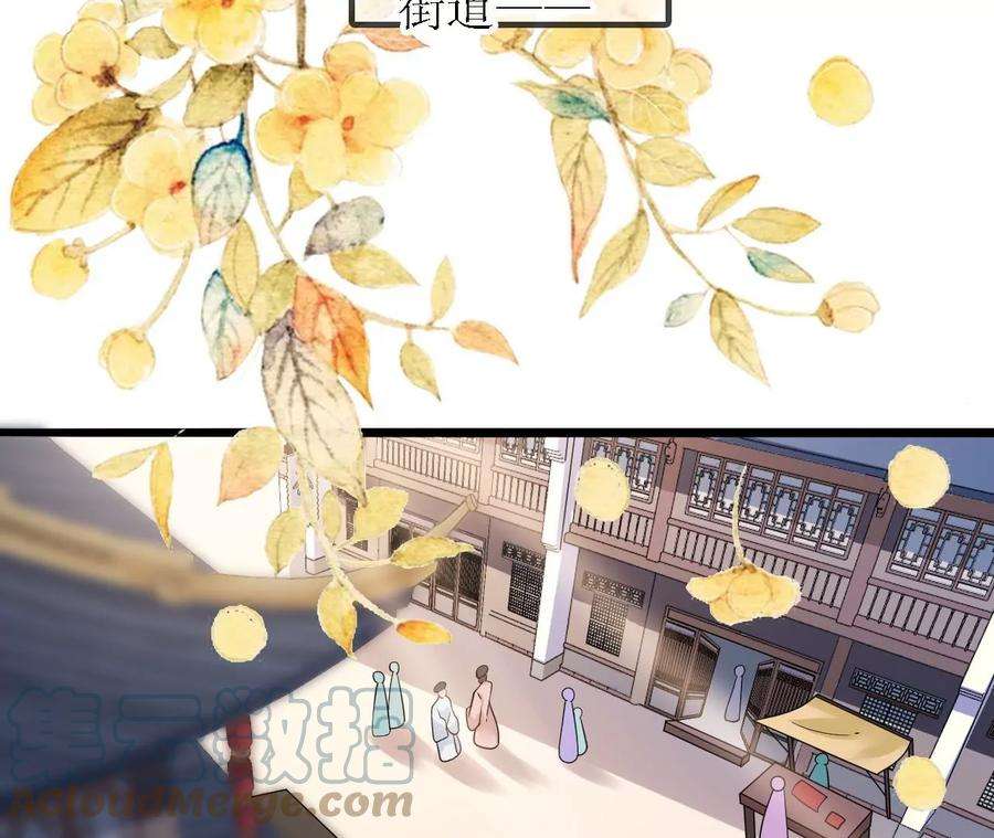 太子，你好甜145话 寻找徐百道