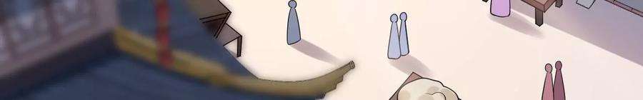 太子，你好甜145话 寻找徐百道