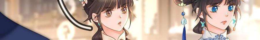 太子，你好甜145话 寻找徐百道