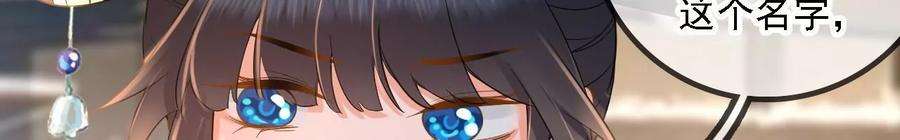 太子，你好甜145话 寻找徐百道