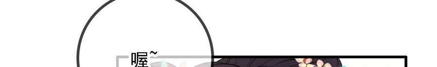 太子，你好甜145话 寻找徐百道