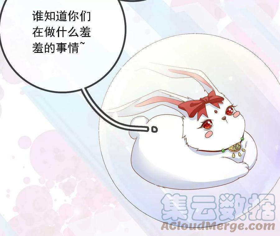 太子，你好甜145话 寻找徐百道