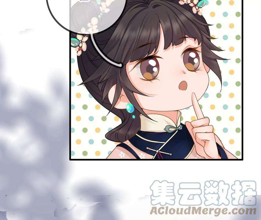 太子，你好甜145话 寻找徐百道