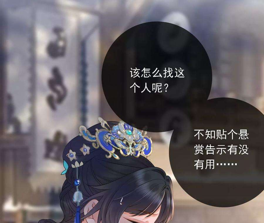 太子，你好甜145话 寻找徐百道