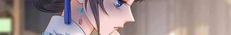 太子，你好甜145话 寻找徐百道