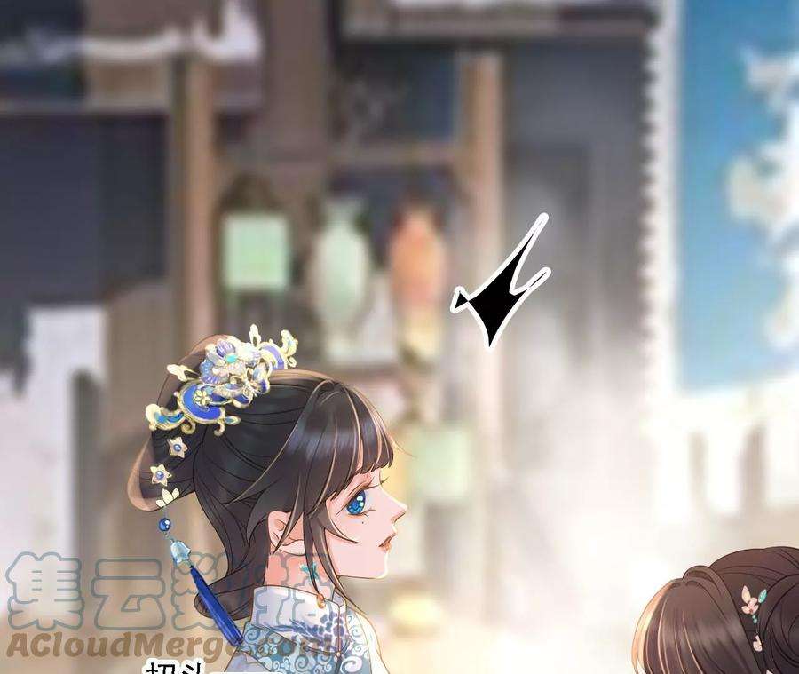 太子，你好甜145话 寻找徐百道