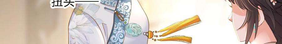 太子，你好甜145话 寻找徐百道