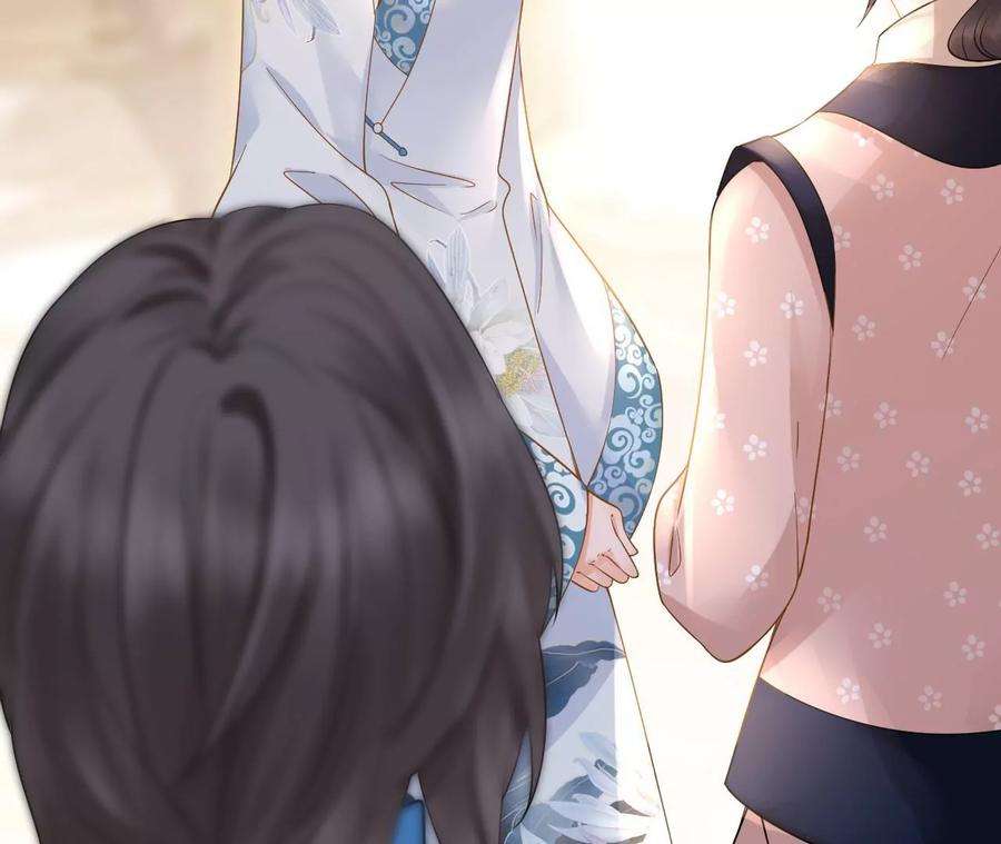 太子，你好甜145话 寻找徐百道