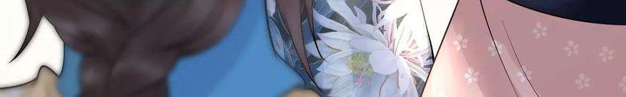 太子，你好甜145话 寻找徐百道